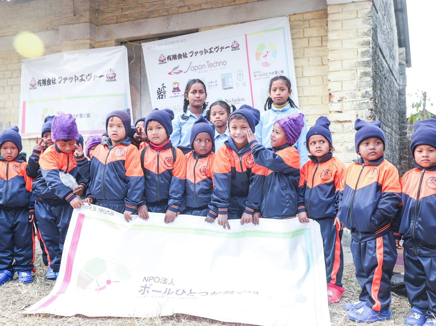 ネパールNPO 孤児院支援会　シリアドゥルシャ小学校